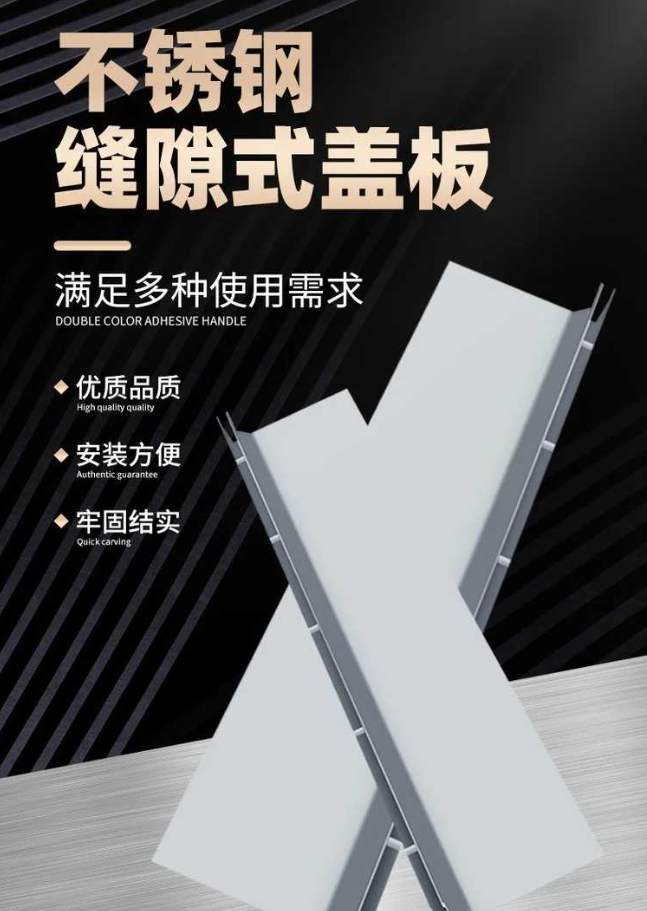 绿园不锈钢缝隙排水沟盖板展示